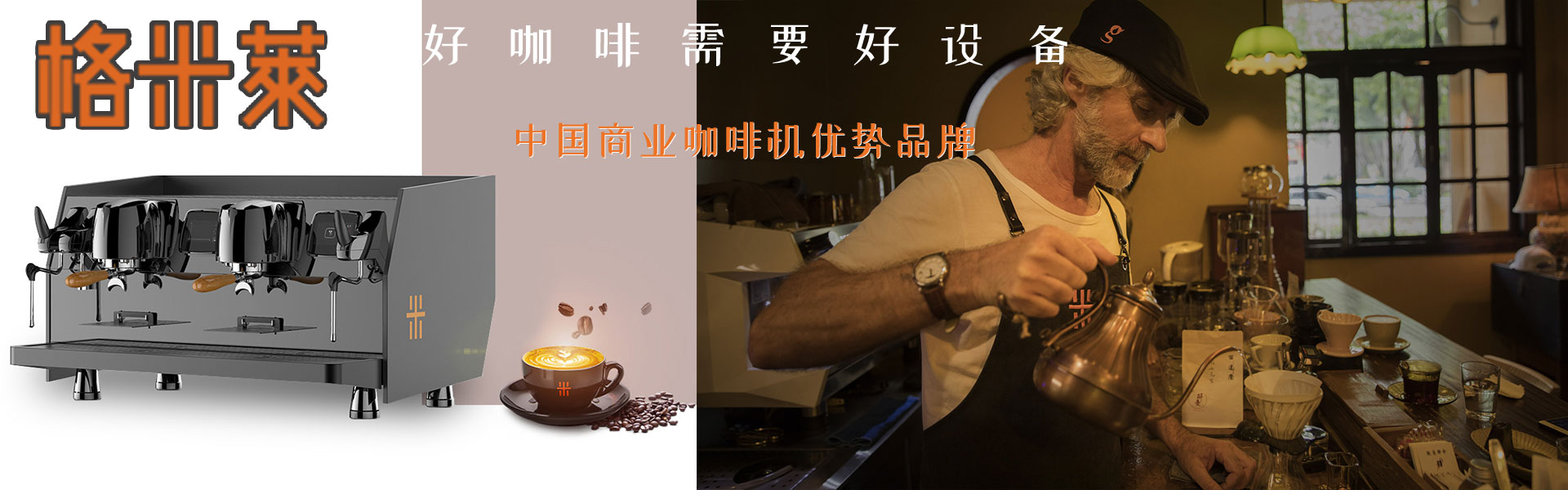 幻灯一